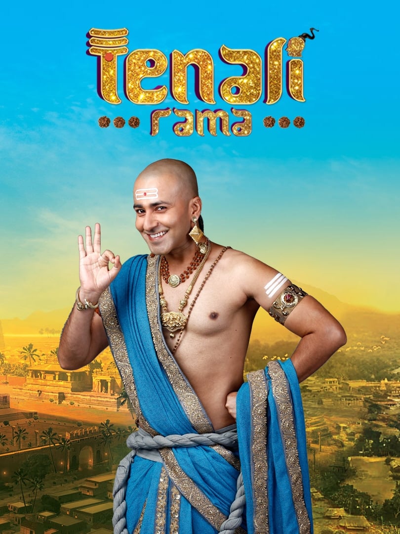 Tenali Rama (2017)