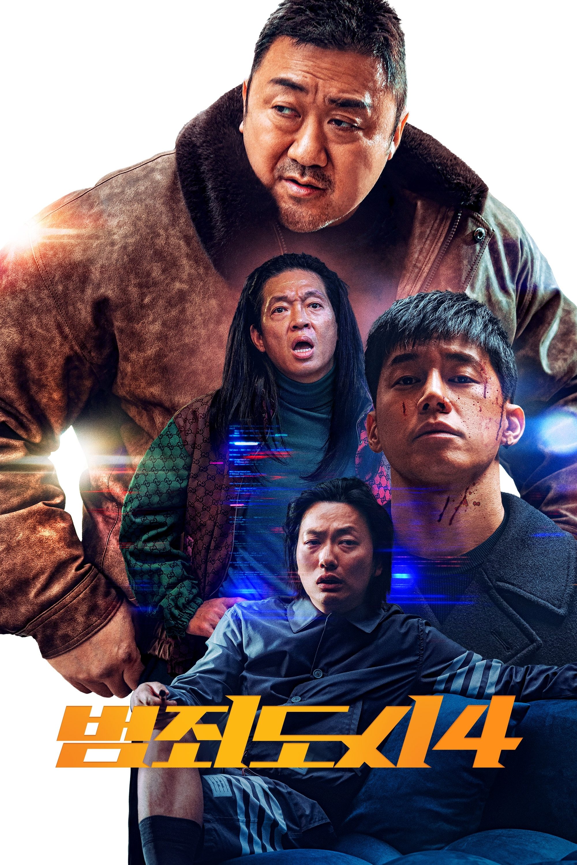 범죄도시 4 (2024)