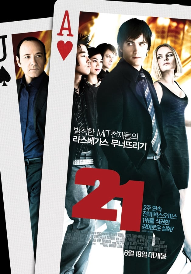 21 (2008)