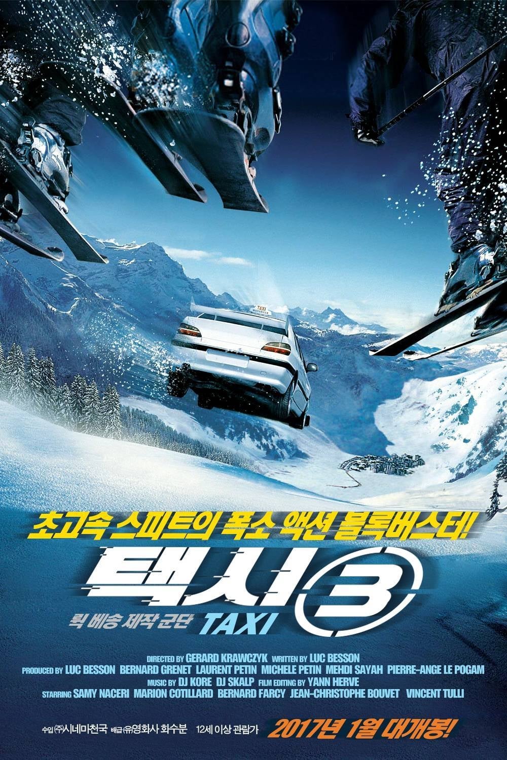 택시 3 (2003)